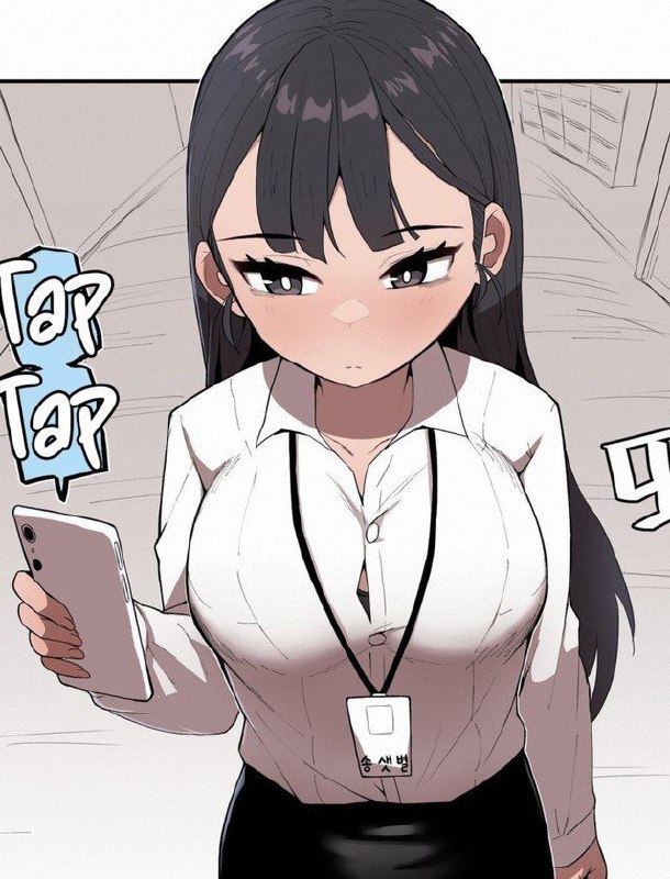 Noona and her BIG little Bro