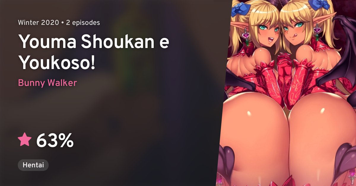 Welcome to the Ghost Brothel|Youma Shoukan e Youkoso!