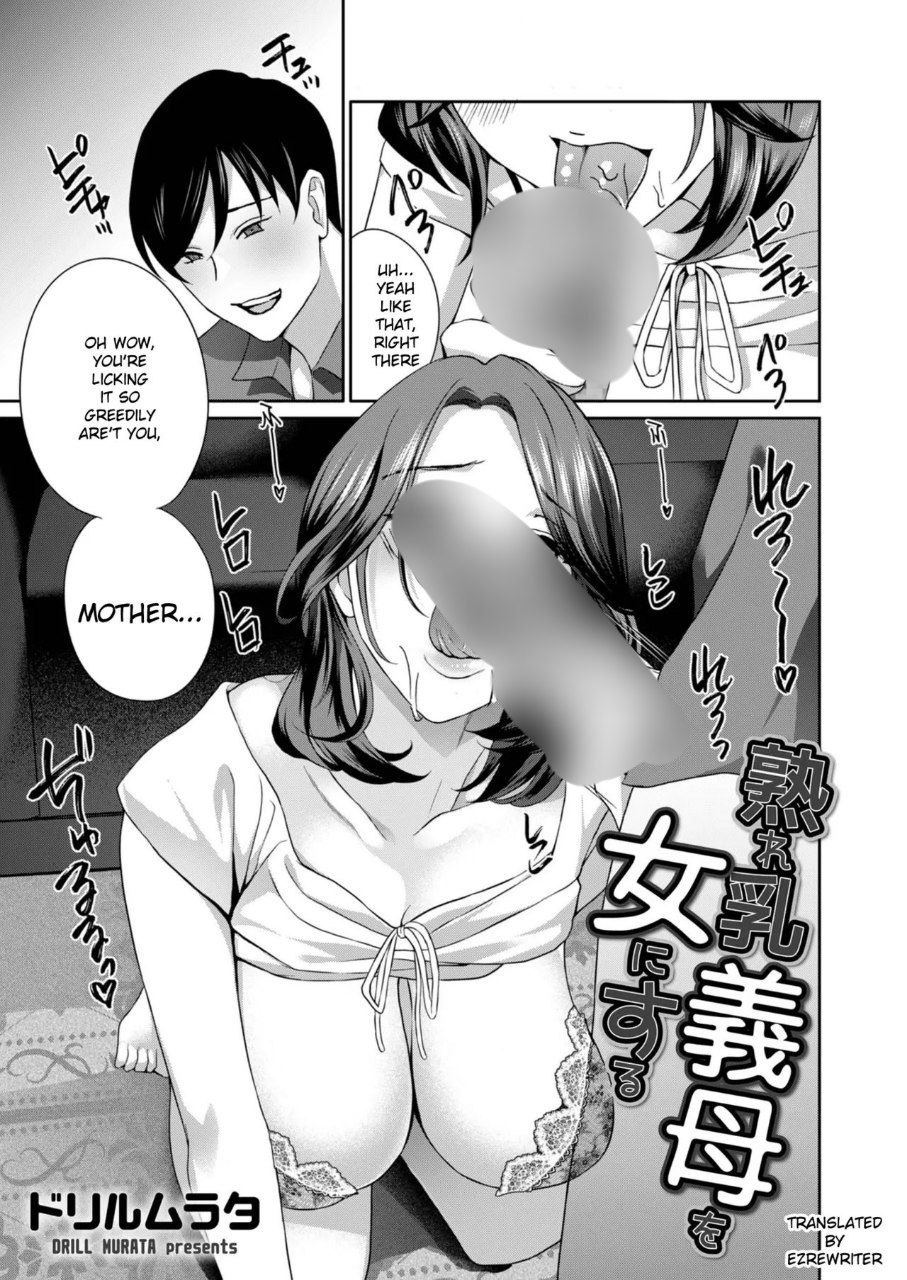 Urechichi gibo o on'na ni suru