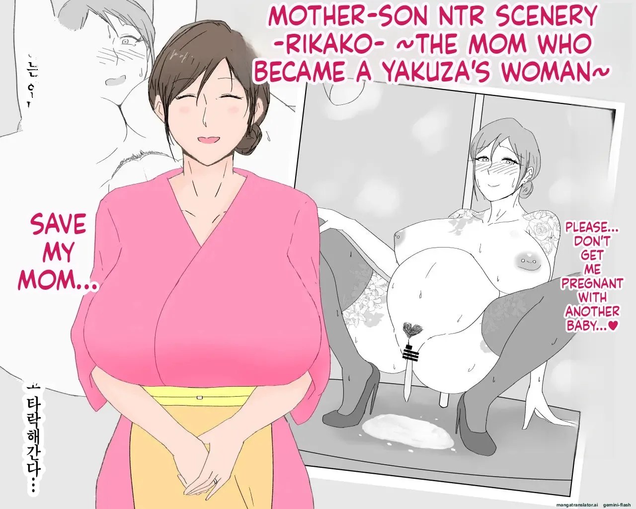 nureshidare - Boshi Nettorare Fuukei -Rikako- ~Yakuza no Onna ni Natta Haha~