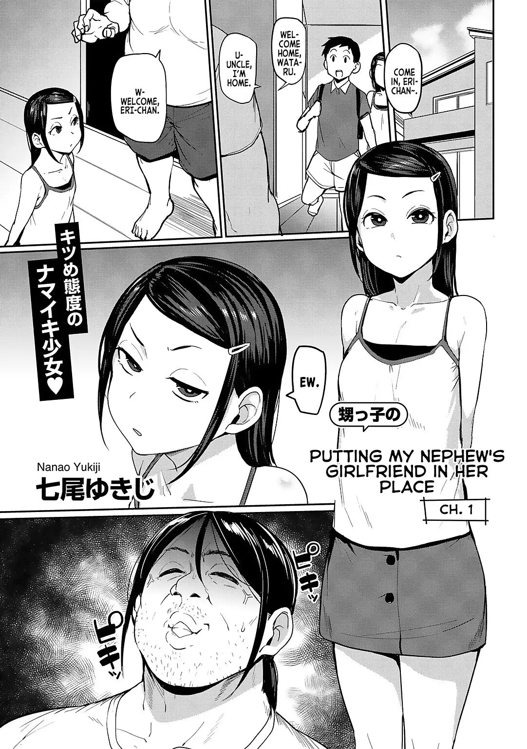 Putting My Nephew's Girlfriend In Her Place [Original] | Oikko no Girlfriend o Wakaraseta Ken