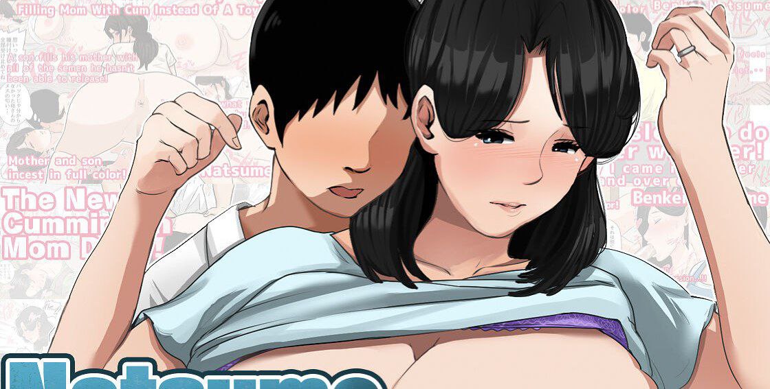 Natsume Benkei Collection So Many Momsi