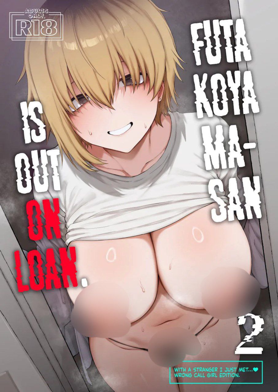 Futakoyama-san wa Kashidashi-chuu Desu. 2 | Futakoyama-san is Out on Loan. 2
