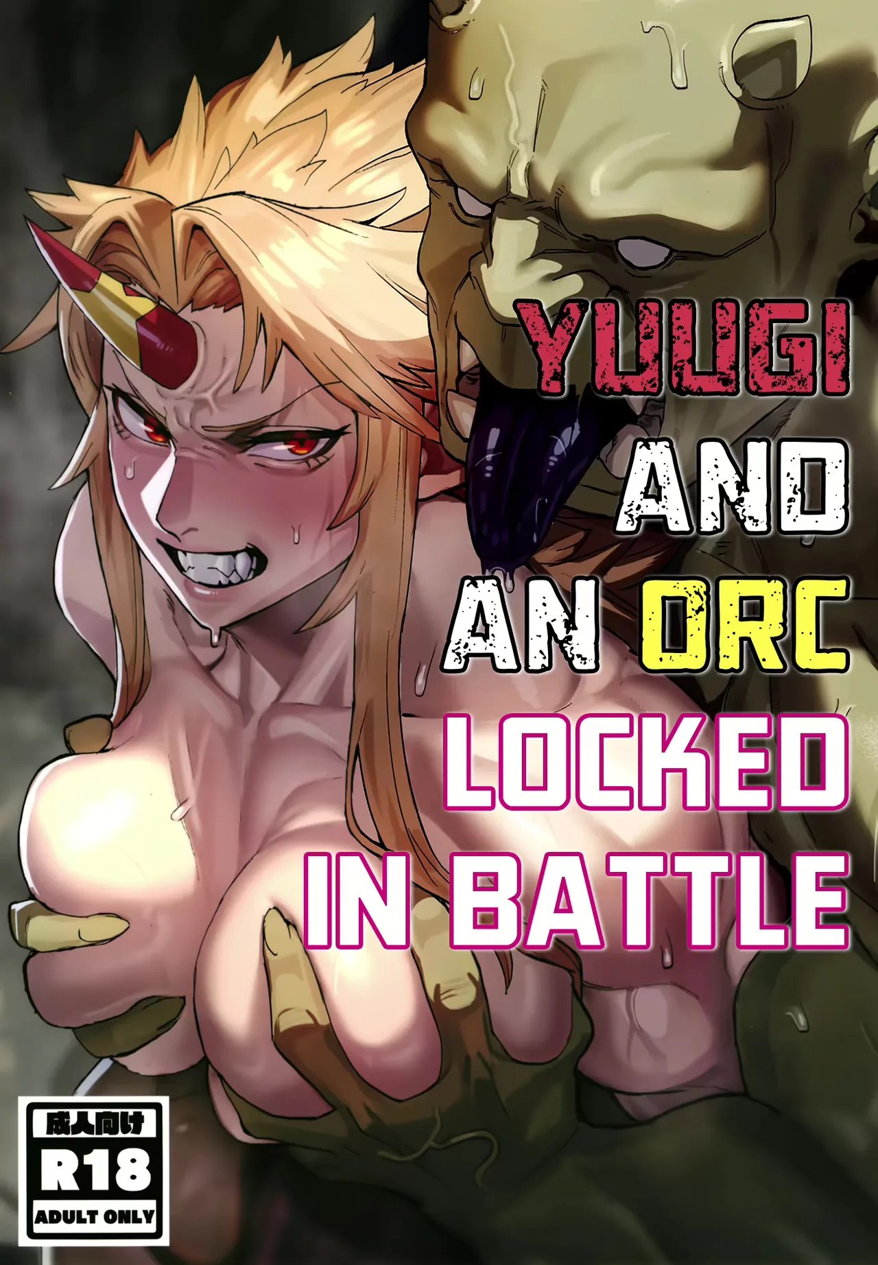 [Kugara] Yuugi Nee-san to Orc ga Kunzu Hoguretsu | Yuugi and an Orc Locked in Battle Touhou Project [English] [head empty] [Digital] [Colorized]