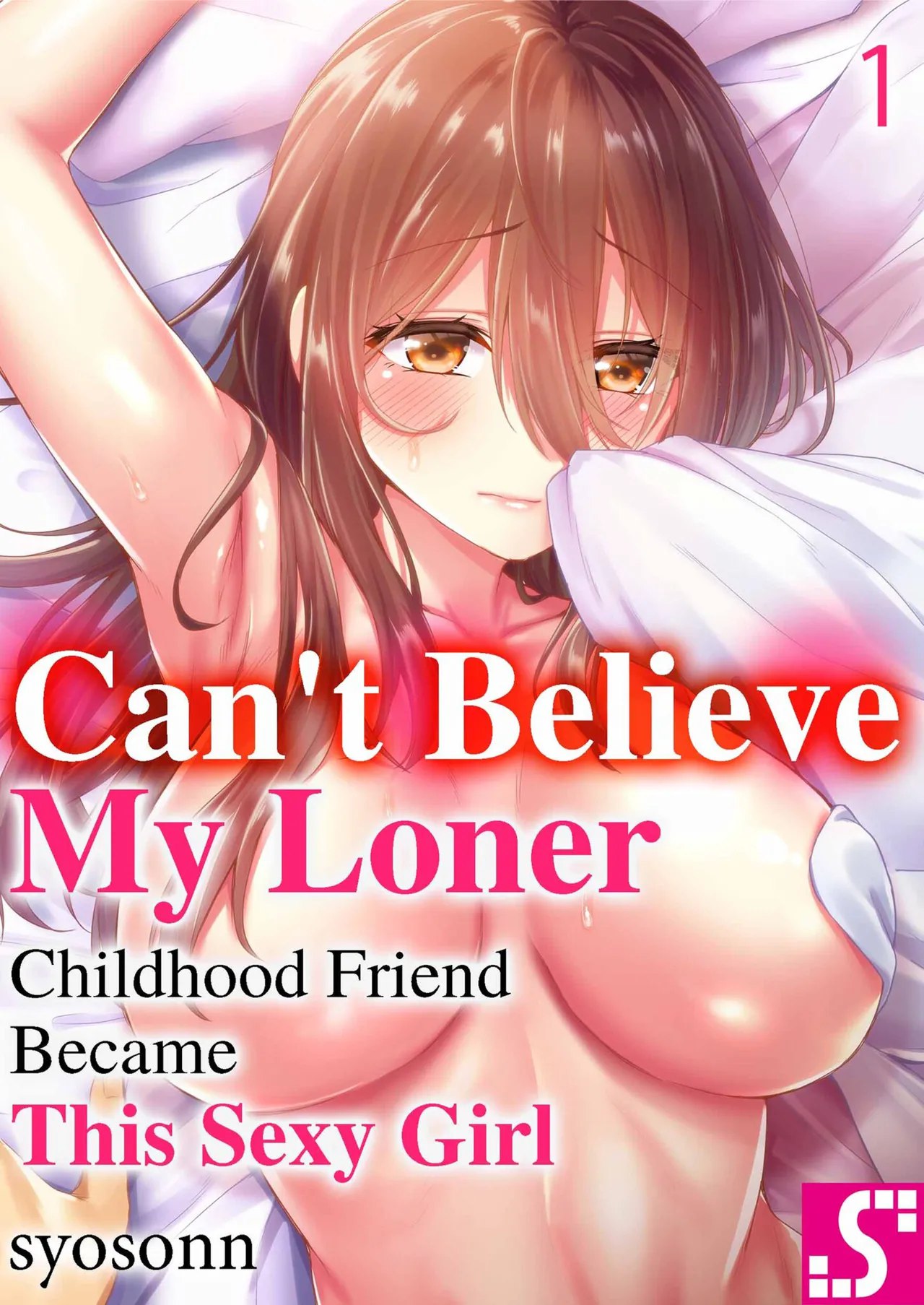 Hiki komori no kuse shite, ero i Karada ni sodatsu na yo ~ ore shika shiranai osananajimi no mesu no kao | Cant Believe My Loner Childhood Friend Became This Sexy Girl Vol. 1