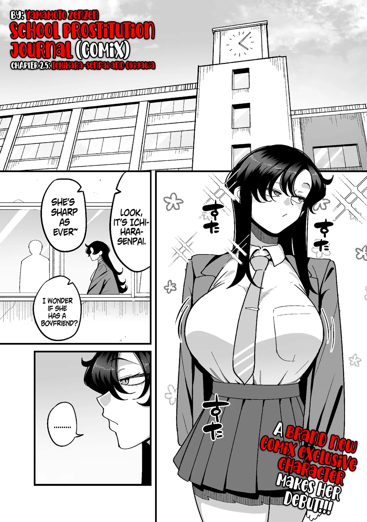 School Prostitution Journal - Chapter 2.5: Ichihara-senpai and Okigawa