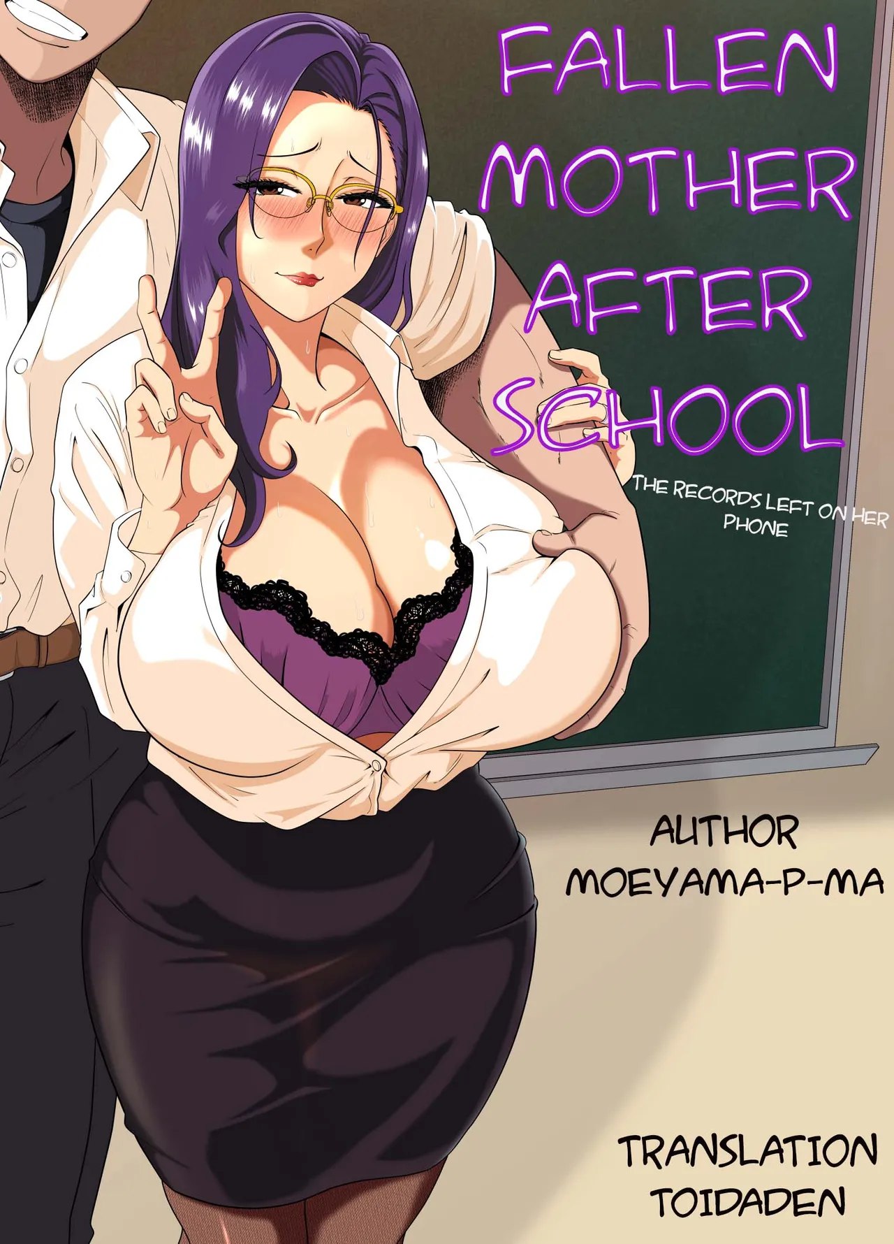 Houkago ni Ochita Haha - SmaPho ni Nokosareta Kiroku  | Fallen mother after school