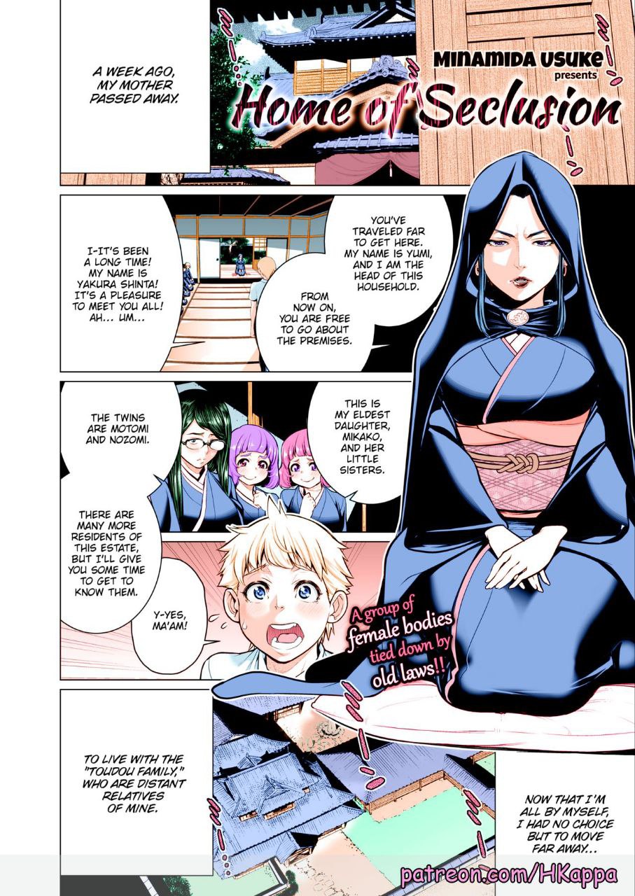 HKappa: Home of Seclusion - Minamida Usuke - English Full Color
