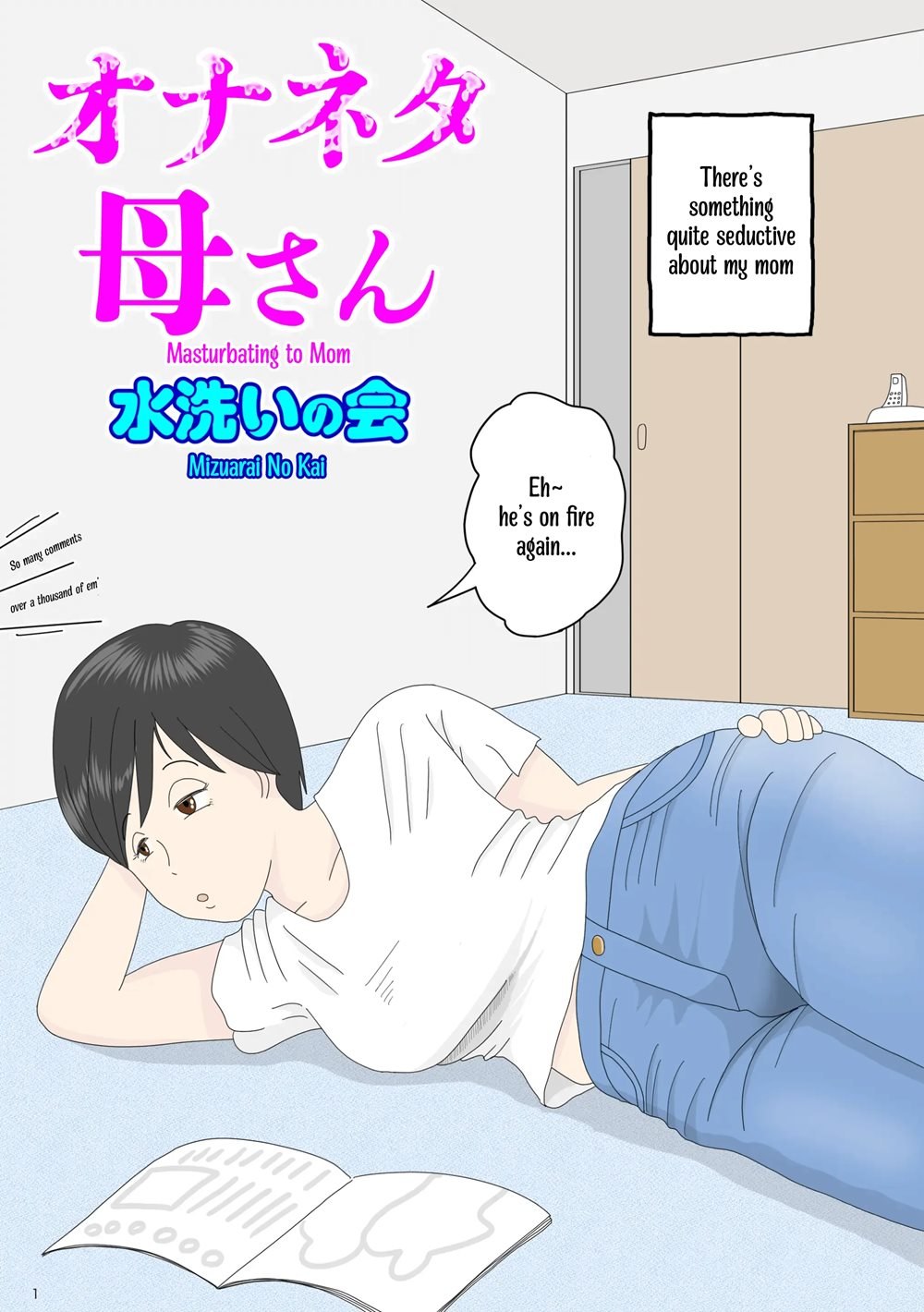 Masturbating To Mom [Original] | Onaneta Kaa-san