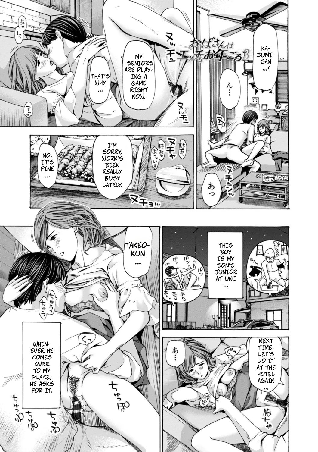 Married Women Are At A Naughty Age 3