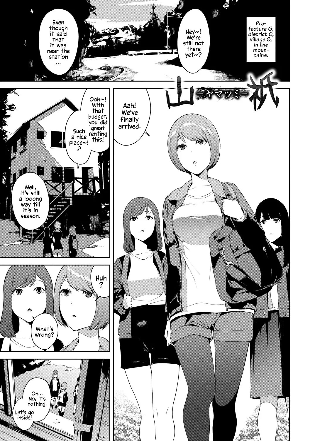 Etsuran Chuui - The Mountain God: Yamatsumi