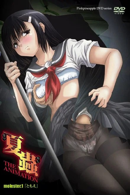 Natsumushi THE ANIMATION