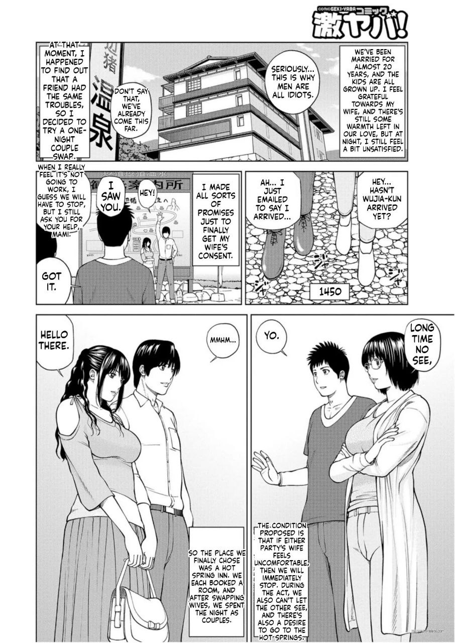 Zoku Fuufu Koukan Ryokou Part.1