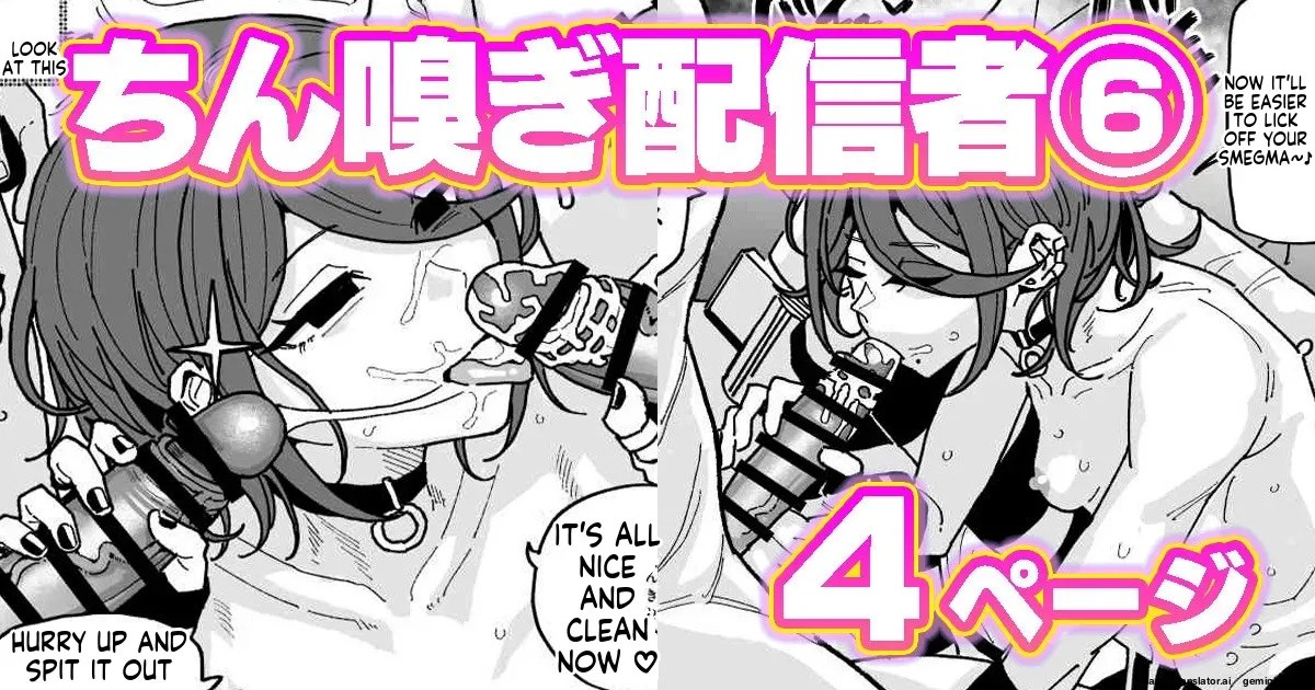 Chin sniffing broadcaster: I can't go home project