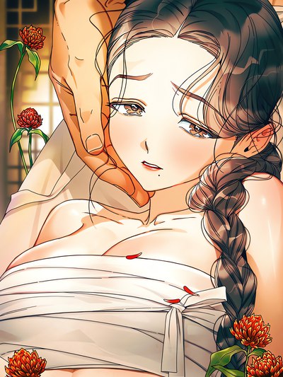 Concubine - Palgak - Uncensored | The Concubine