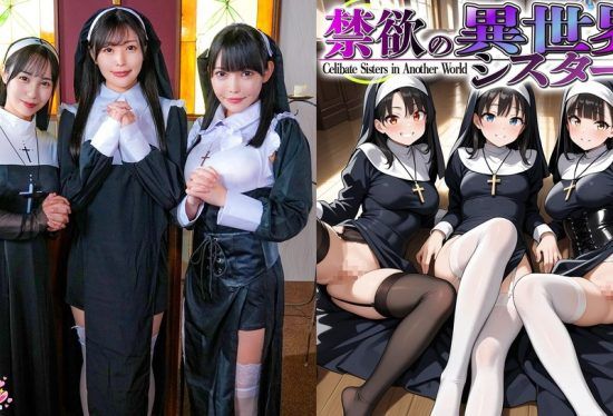 (1) Summoned to a women-only world? Blowjob tasting by the abbess!! (2) Shocked by her first man ever!? Virginity lost on the spot! (3) Sullen delinquent sister joins! Unlimited creampie 4P!?