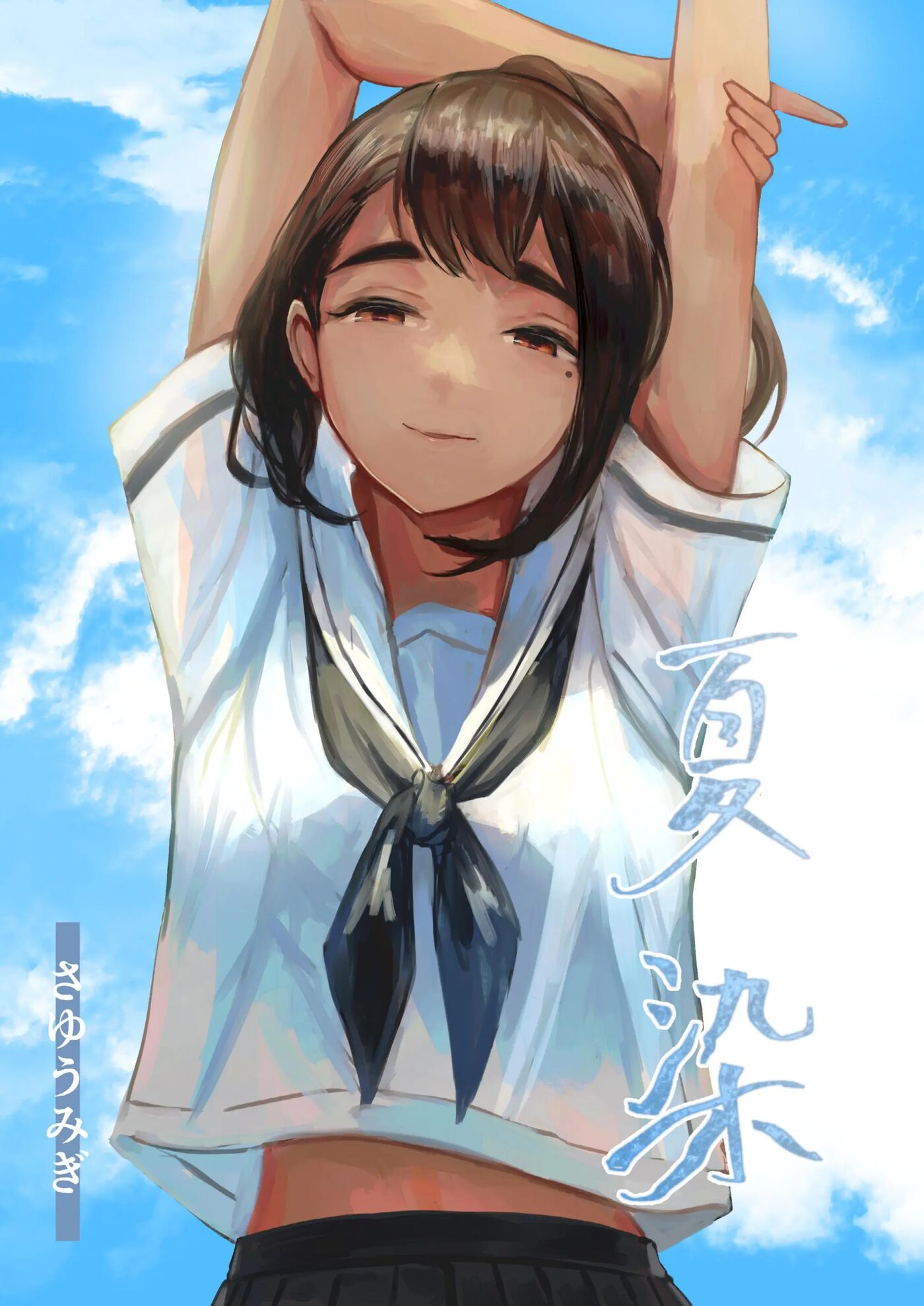 NATSUZOME ~The Tint of Summer~ [Original] | -