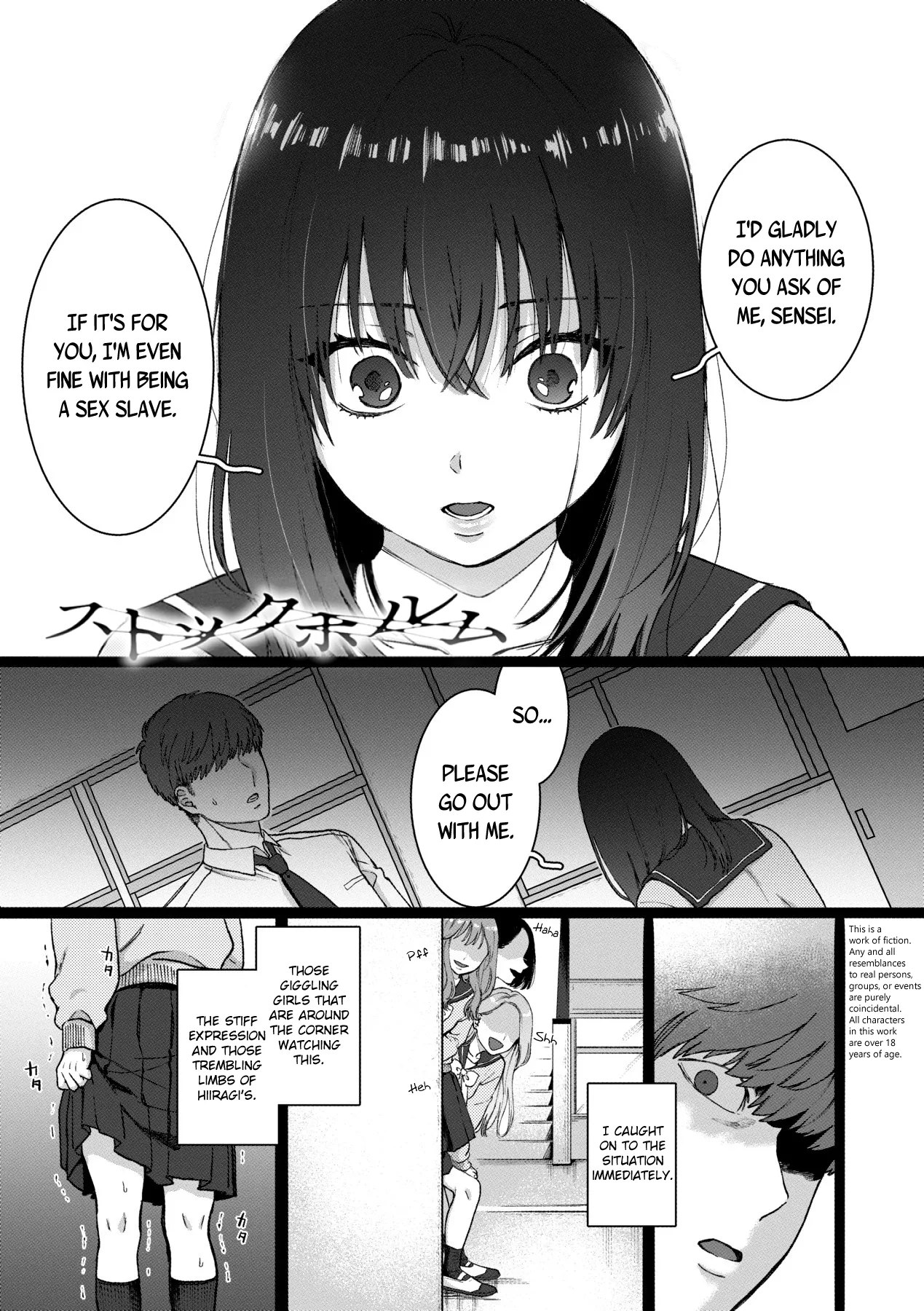 Stockholm + Side Story