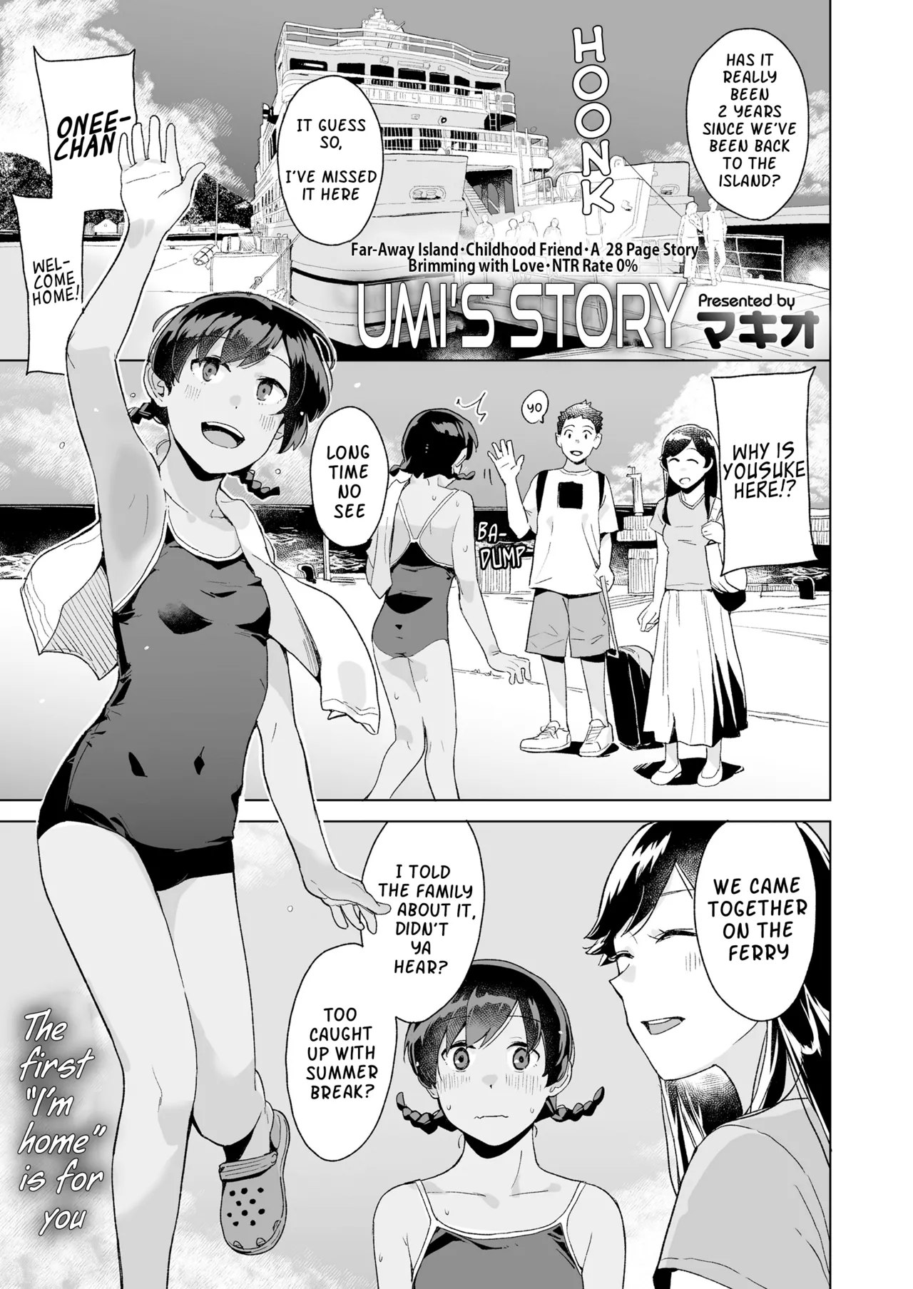 Umi no Hanashi | Umi's Story