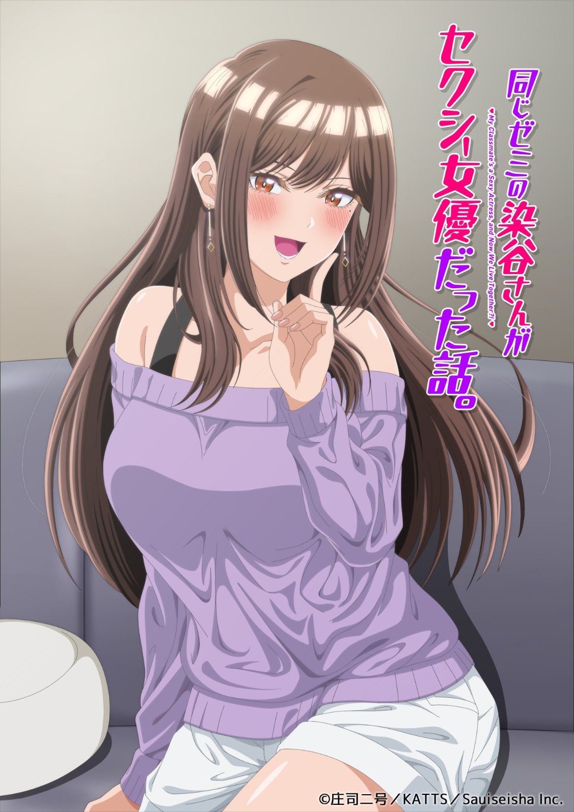 My Classmate’s a Sexy Actress, and Now We Live Together?!|Onaji Zemi no Someya-san ga Sexy Joyuu Datta Hanashi.