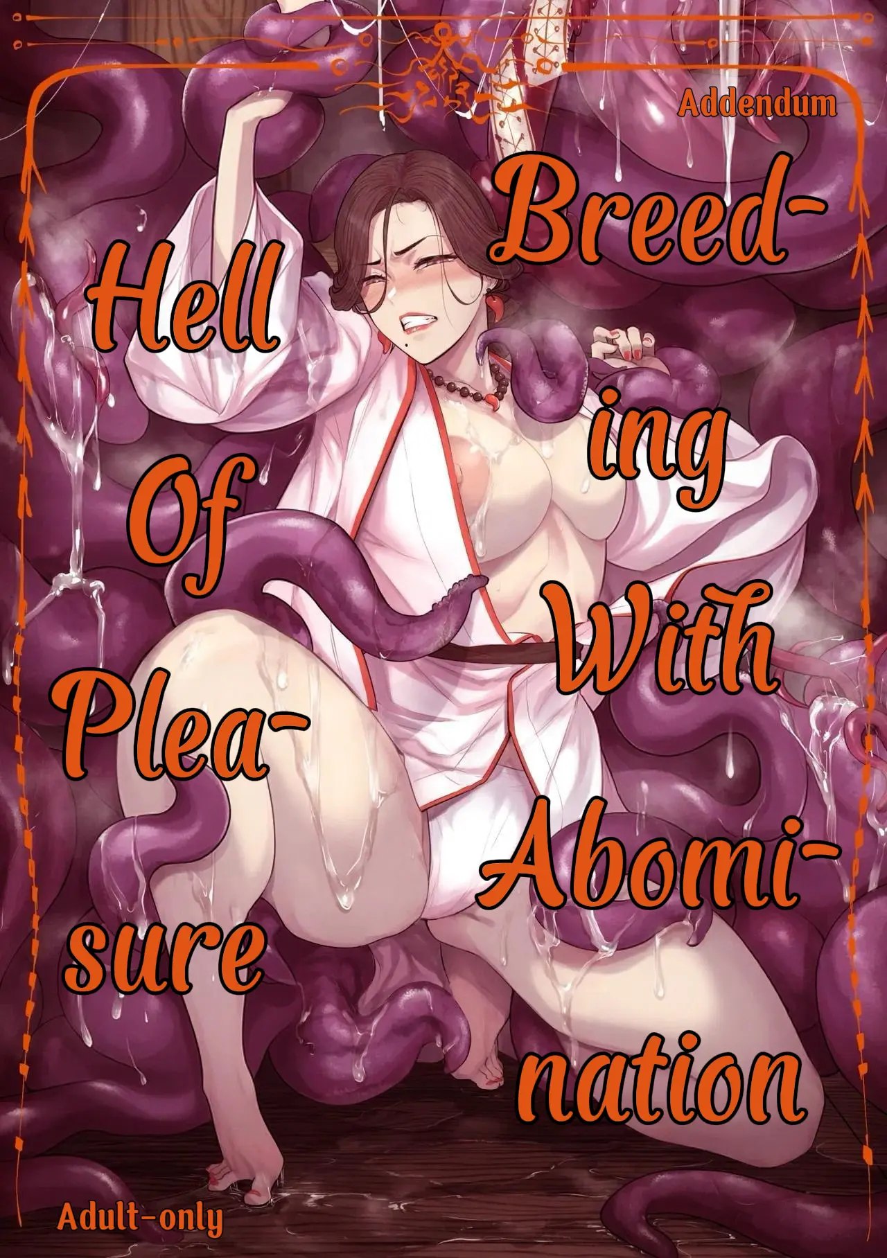 [Isocurve Allegro] Igyou Koubi Kairaku Jigoku 1 + 2
