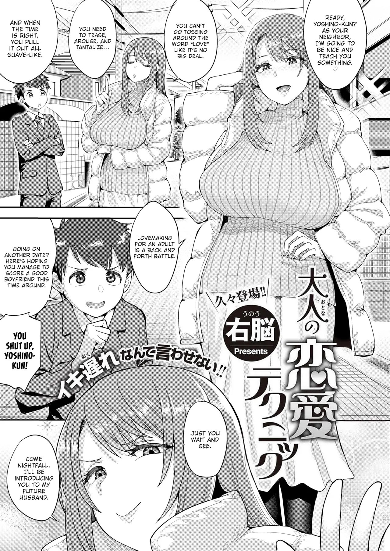 Otona no Renai Technique