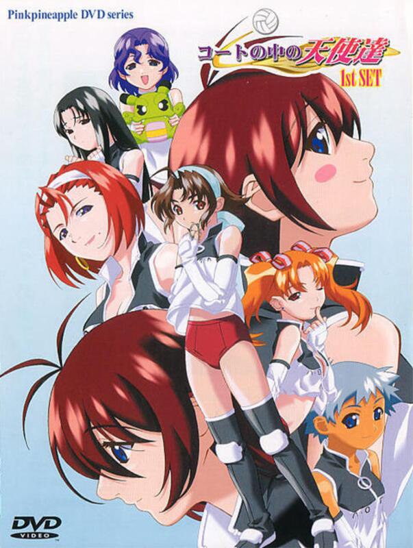 Angels in the Court|Court no Naka no Tenshi-tachi Part 1,2