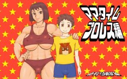 Wrestling Mom gets fucked by Big dick son