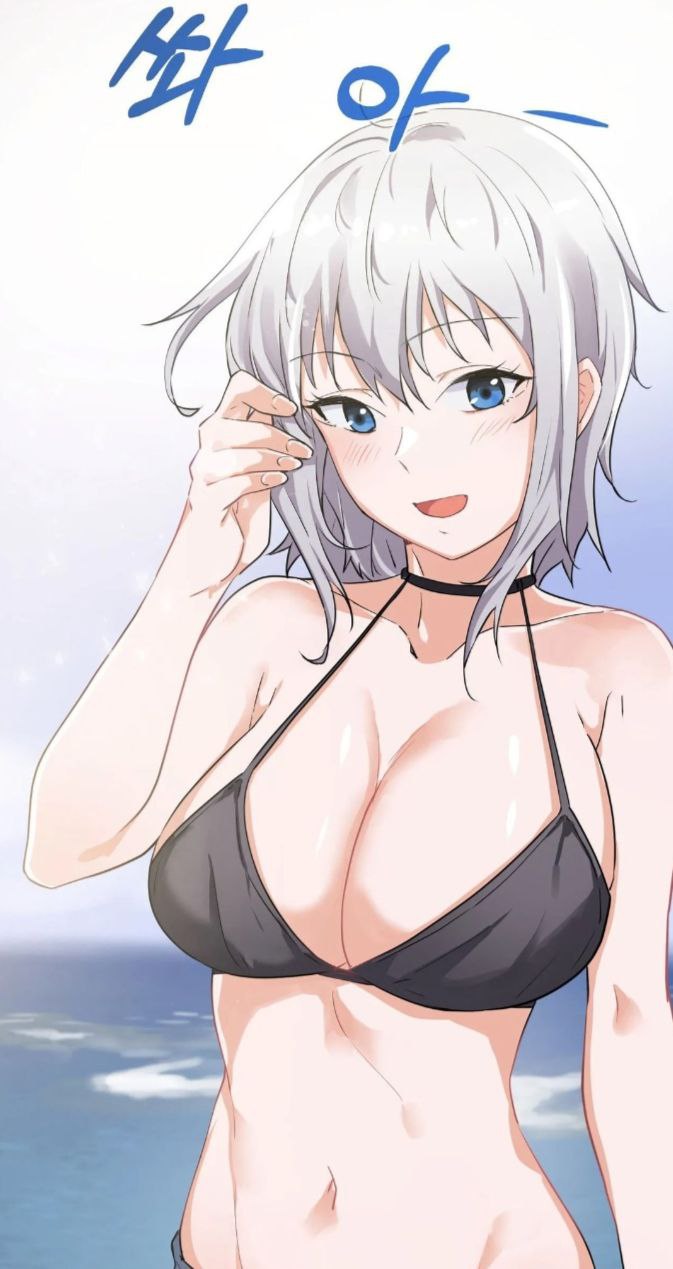 I Wanna Be a Daughter Thief