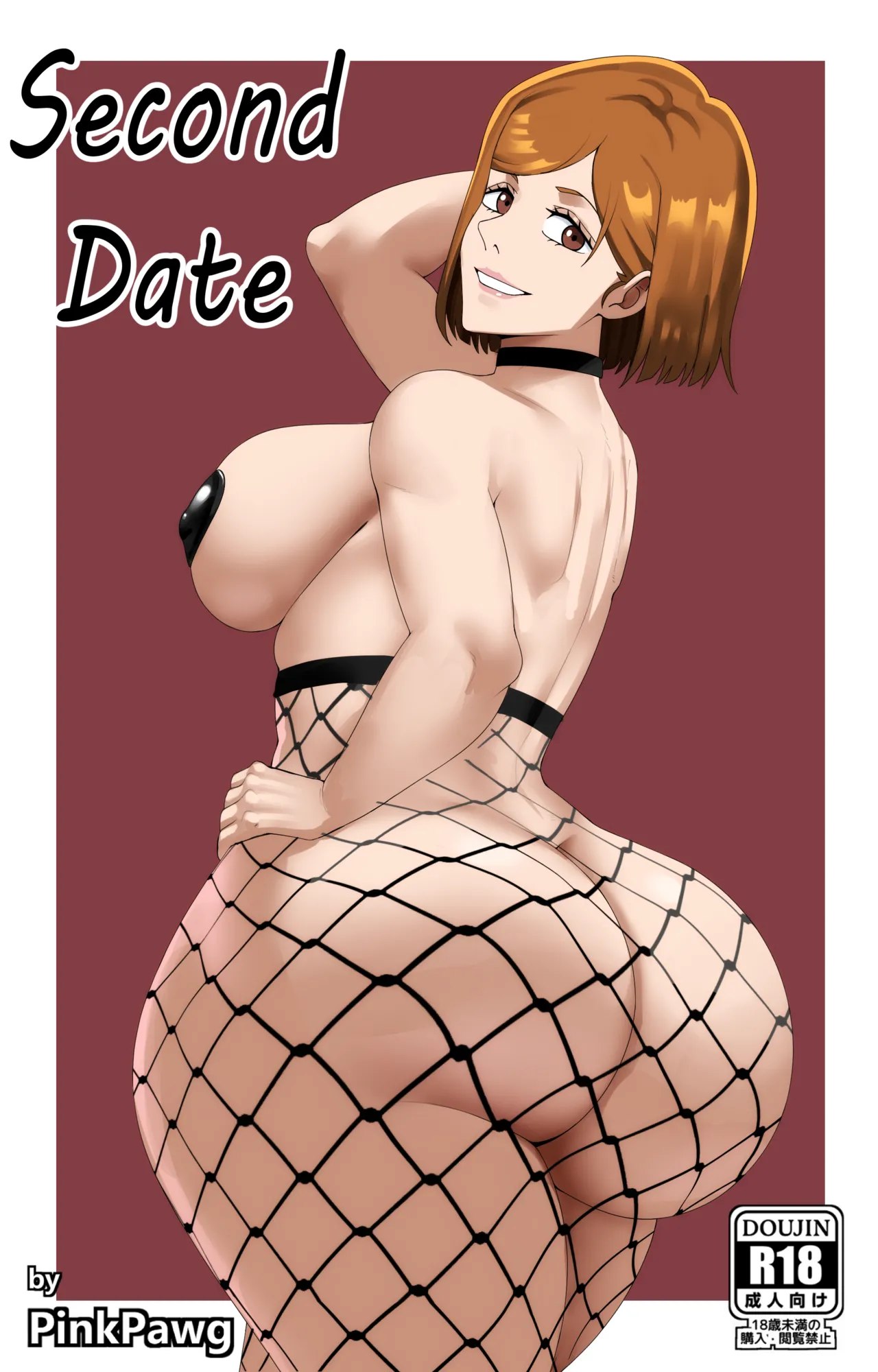 Second Date