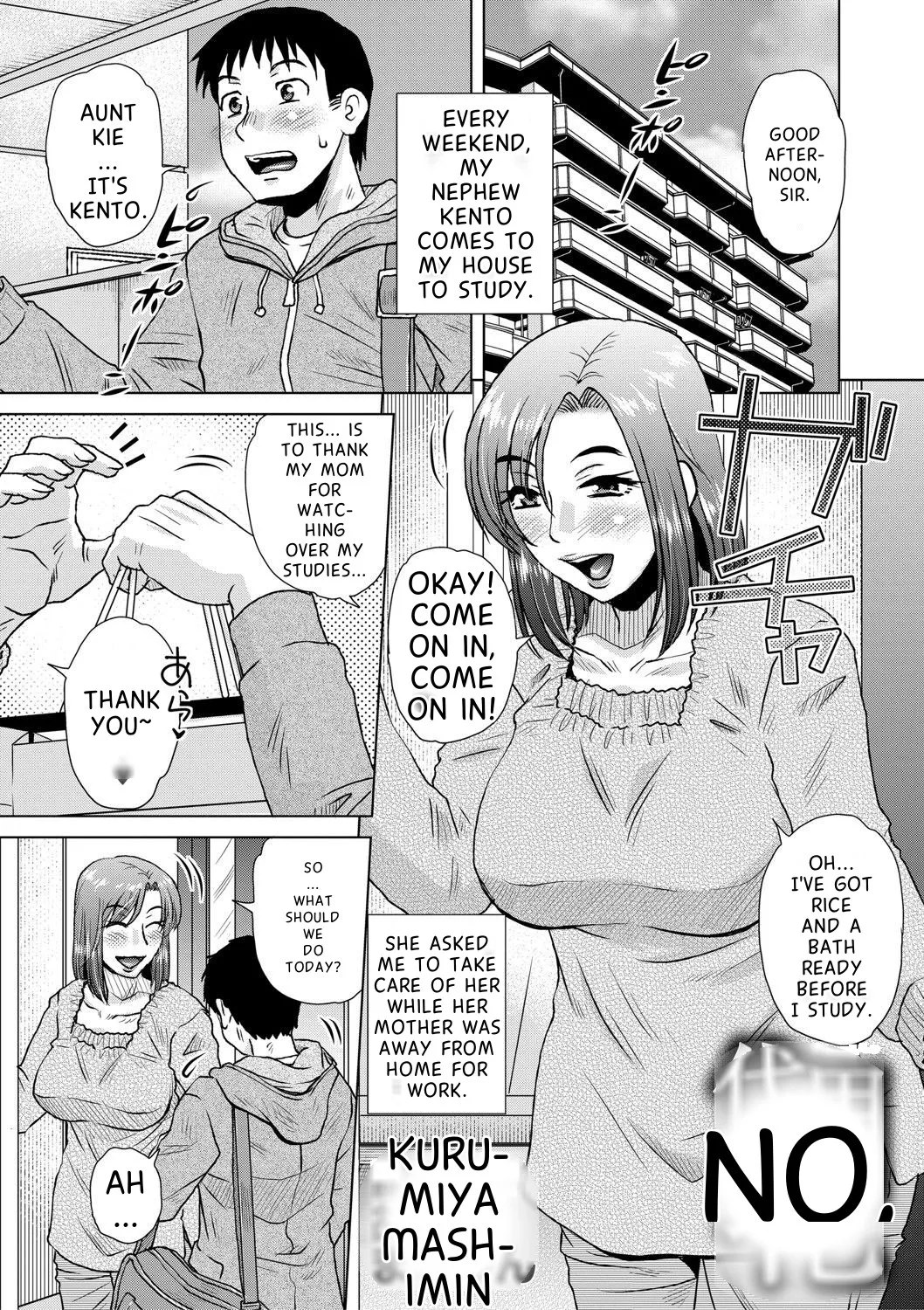 Kurumiya Mashima - Eros Series