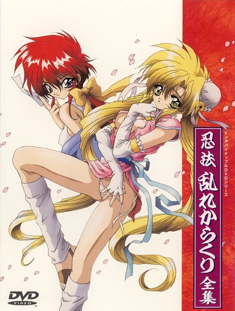 Karakuri Ninja Girl|Ninpou Midare Karakuri