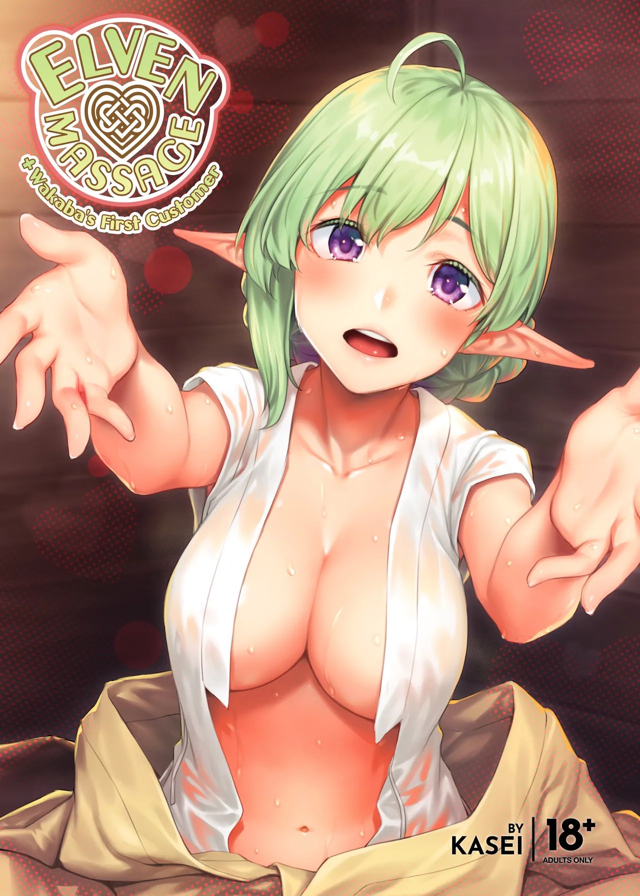Elf Refle + Elf Refle ~Wakaba~ | Elven Massage + Wakaba's First Customer