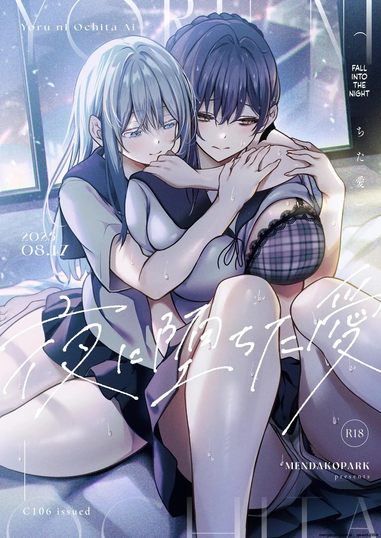 Yoru ni Ochita Ai - Love's fall into the night