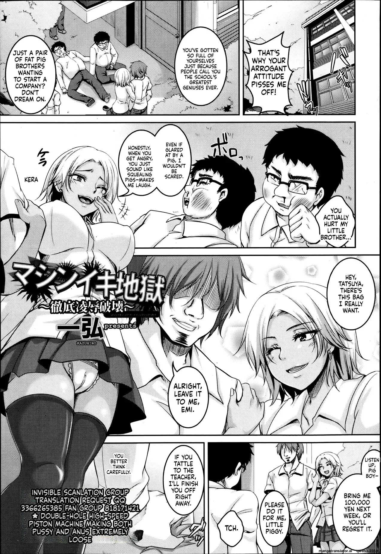 Mashiniki Jigoku ~Tettei Ryoujoku Hakai~