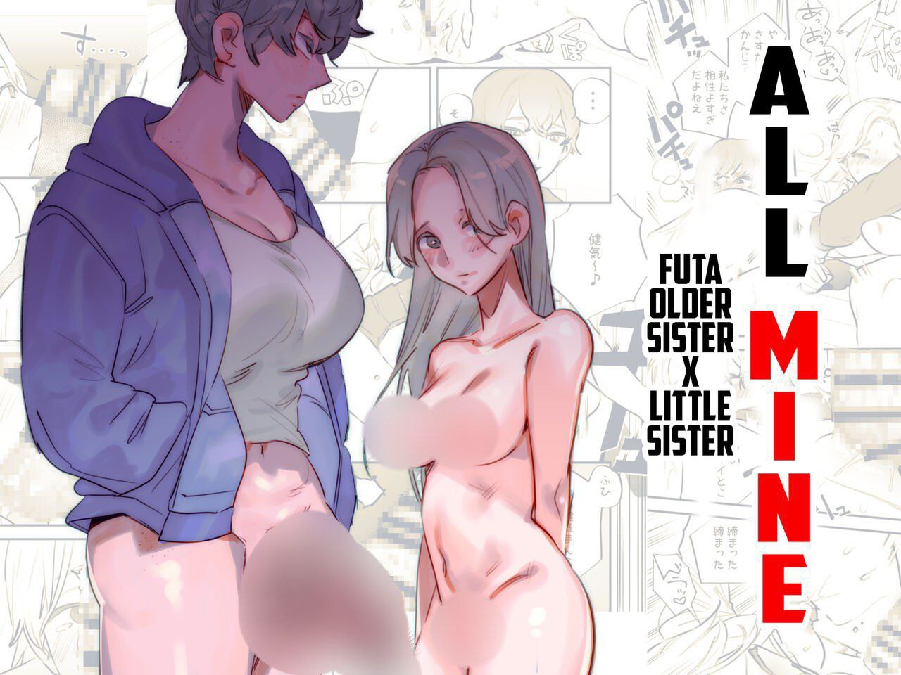 [Tosha Pink Chimeda] Hitorijime - Futanari Ane x Imouto | All Mine - Futa Older Sister x Little Sister [English] [Mr_Person]