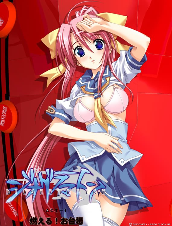 Dyogrammaton|Dyogrammaton