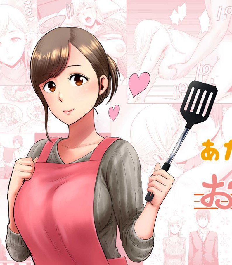 Atarasii Onee-san | The new older sister