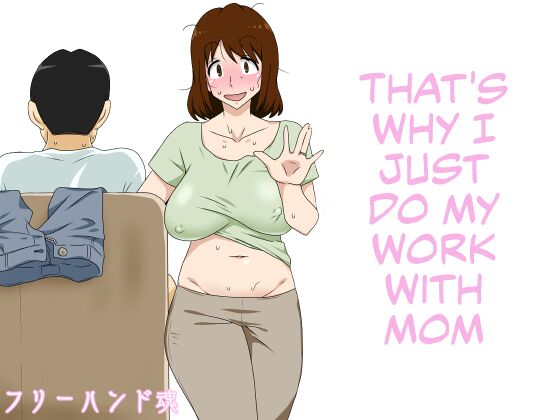 That's Why I Just Do My Work with Mom |
