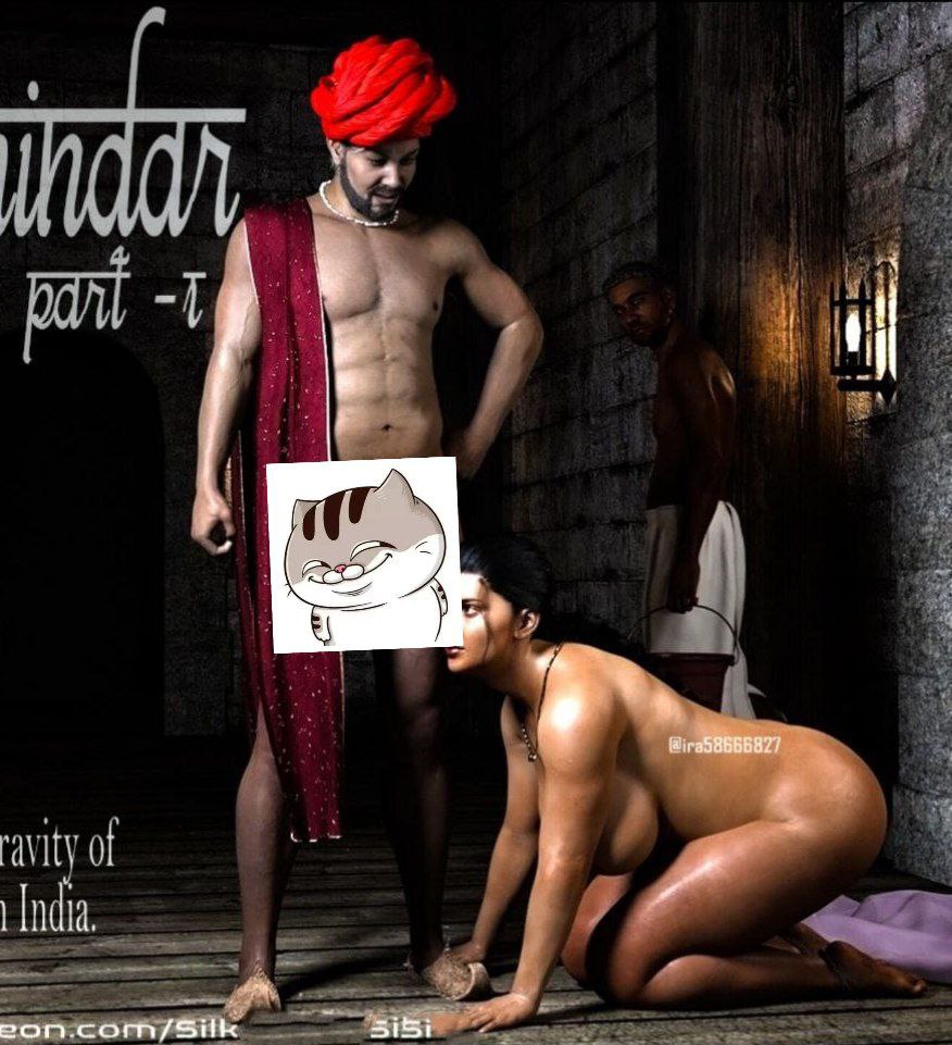 The Zamindar [Silk Route | Ira Raman]