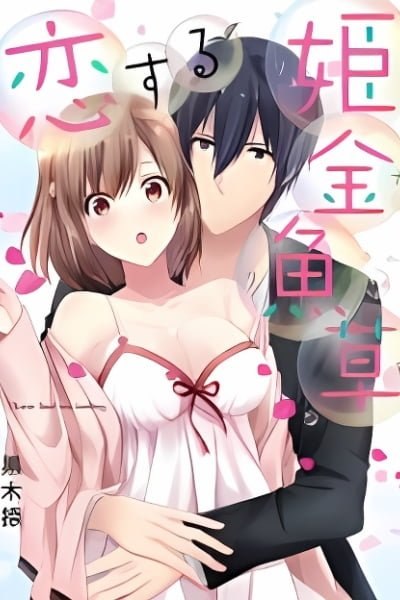 Ichido Tabetara Yamerarenai Konya mo Uchi ni Kimasenka | If You Eat It Once, You Can't Stop | Just One Taste Isn't Enough! -Wanna Come Over Again Tonight?-