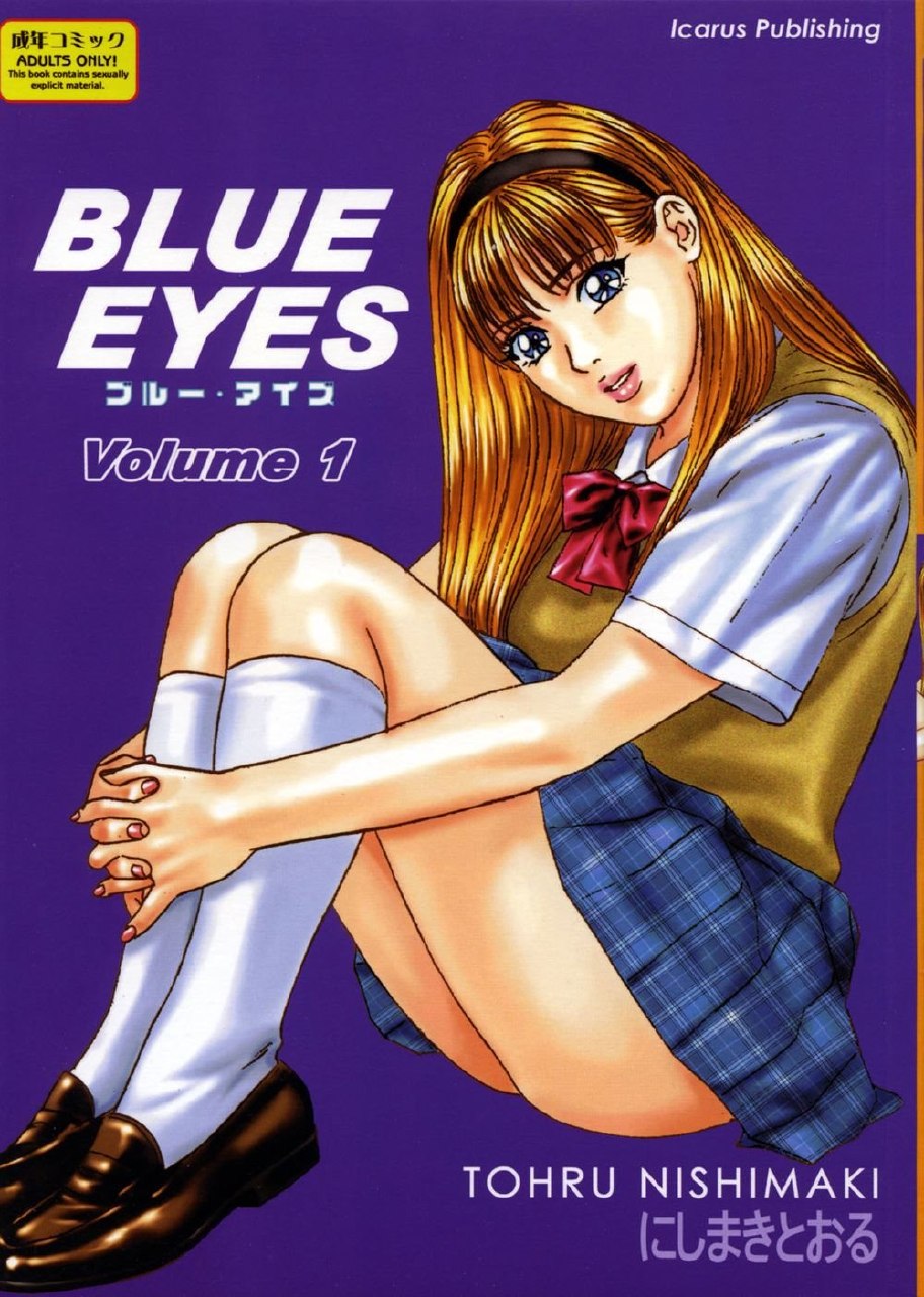 Blue Eyes [Original] | ブルーアイズ