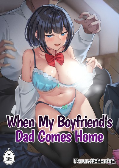 When My Boyfriend’s Dad Comes Home