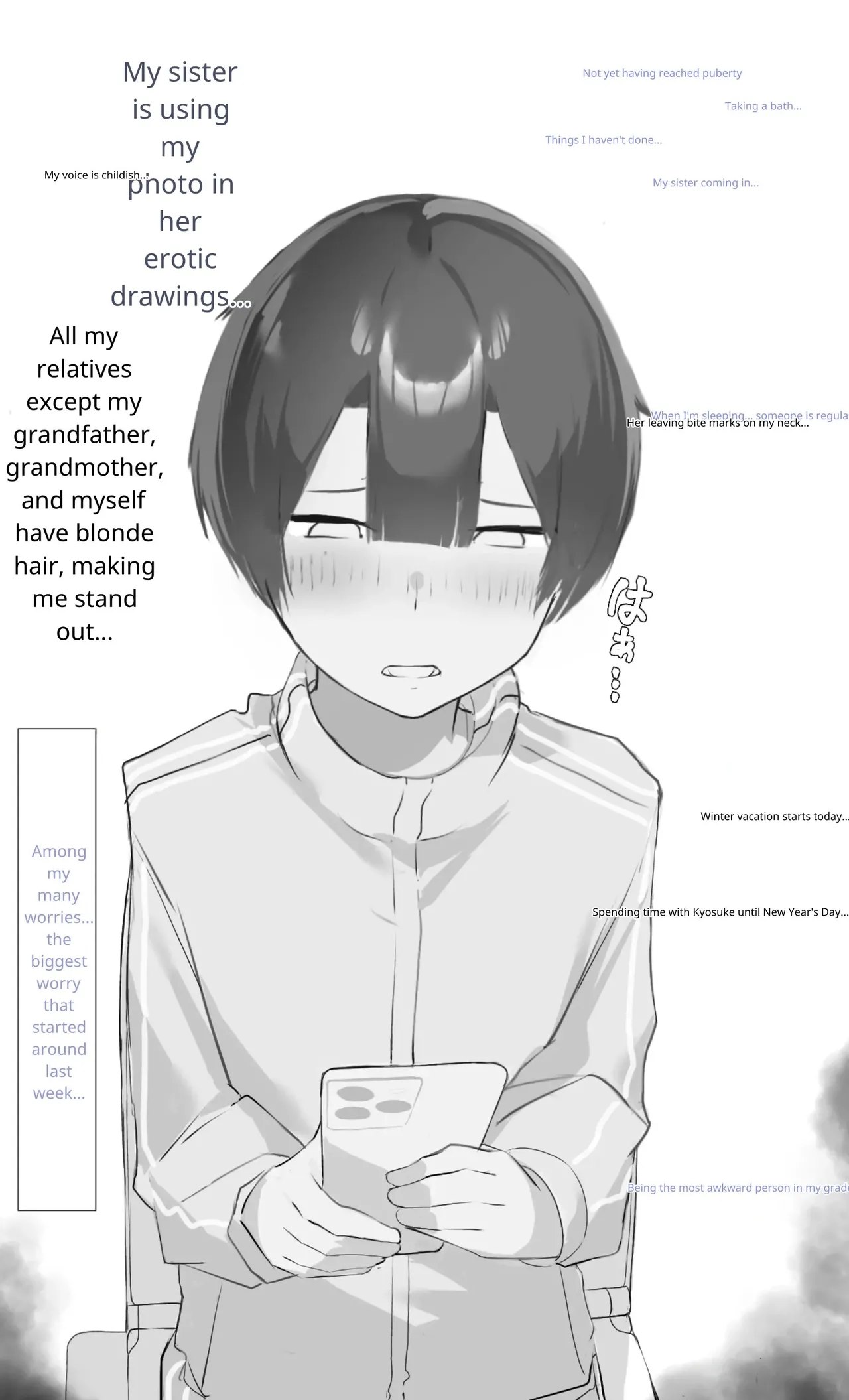 Onee-chan wa Milk Aji