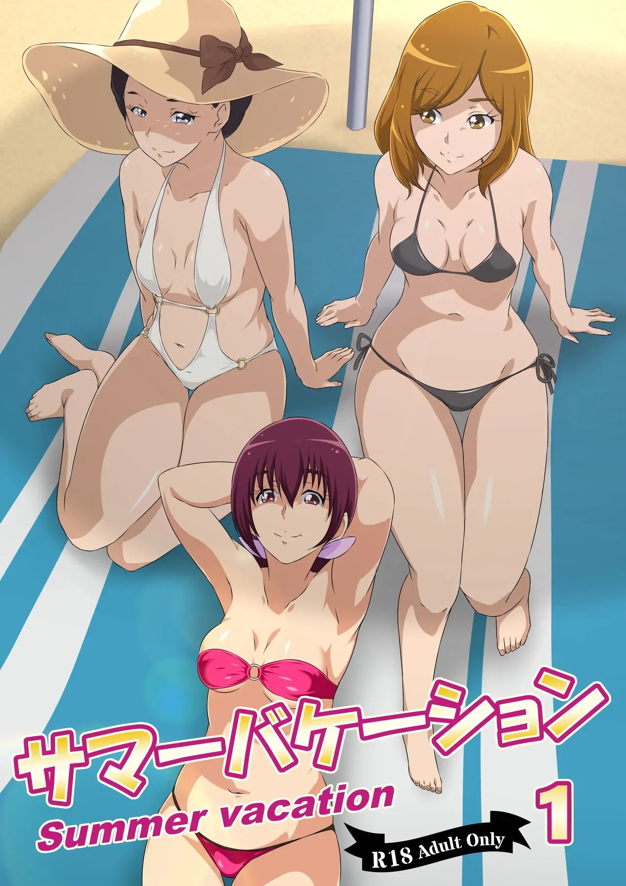 Summer vacation