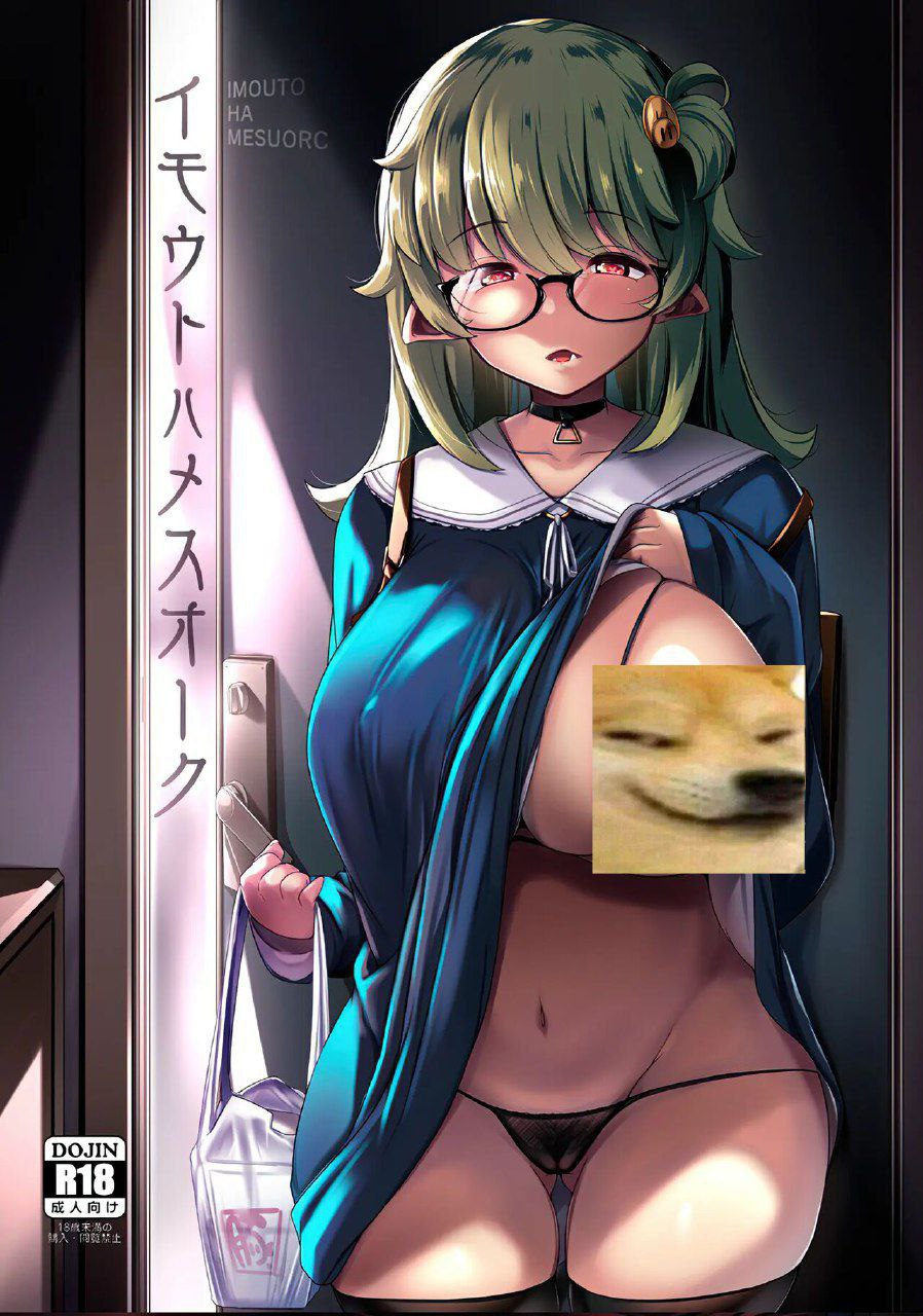 My Little Sister is a Female Orc 1-6