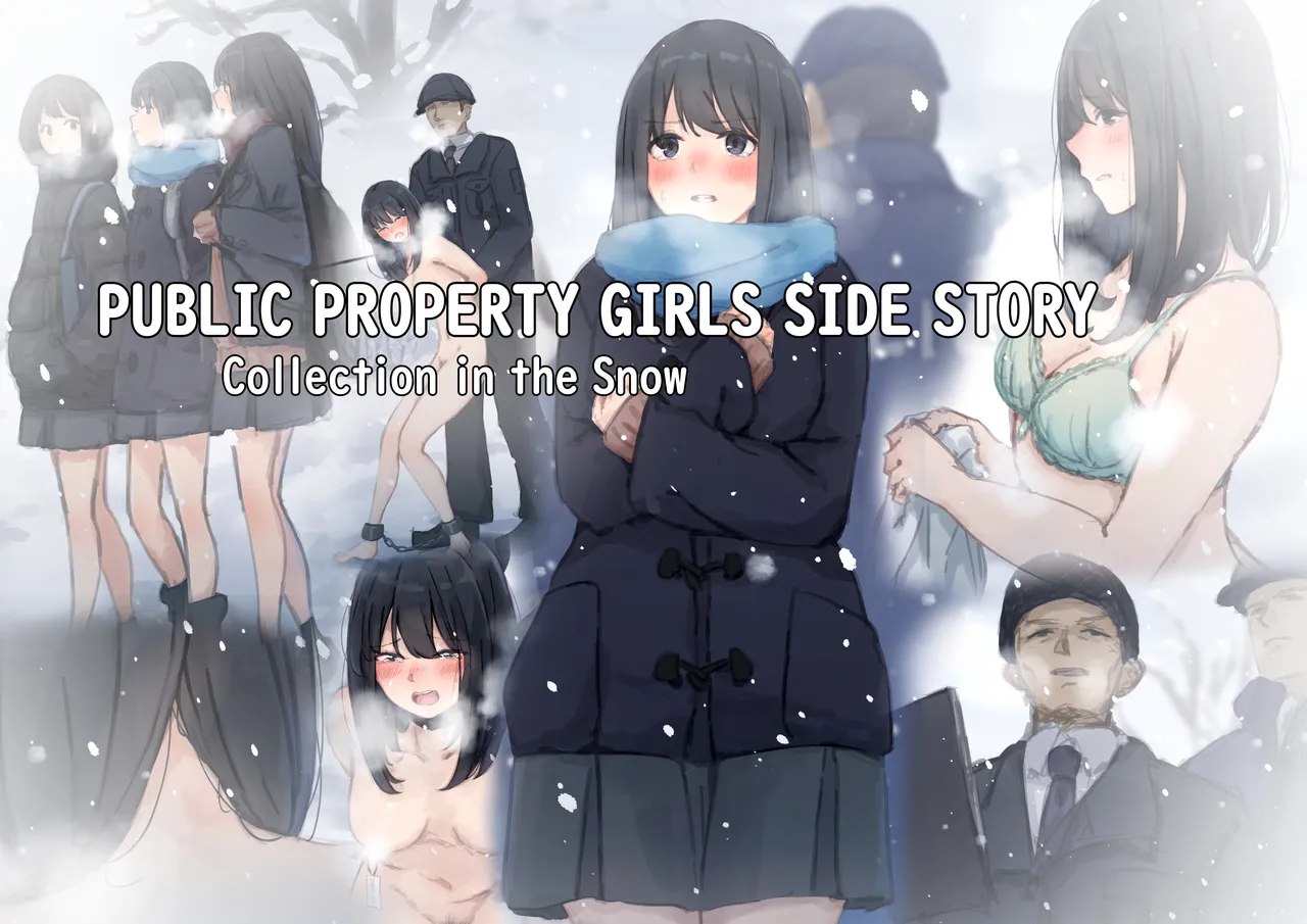 Kouyuubutsu Shoujo Bangaihen Yuki no Naka no Choushuu | Public Property Girls Side Story-Collection in the Snow