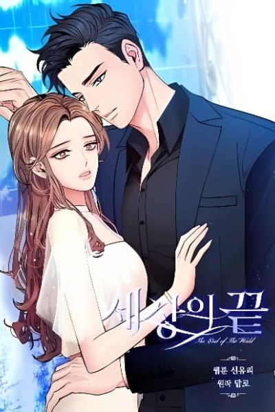 The End of the World