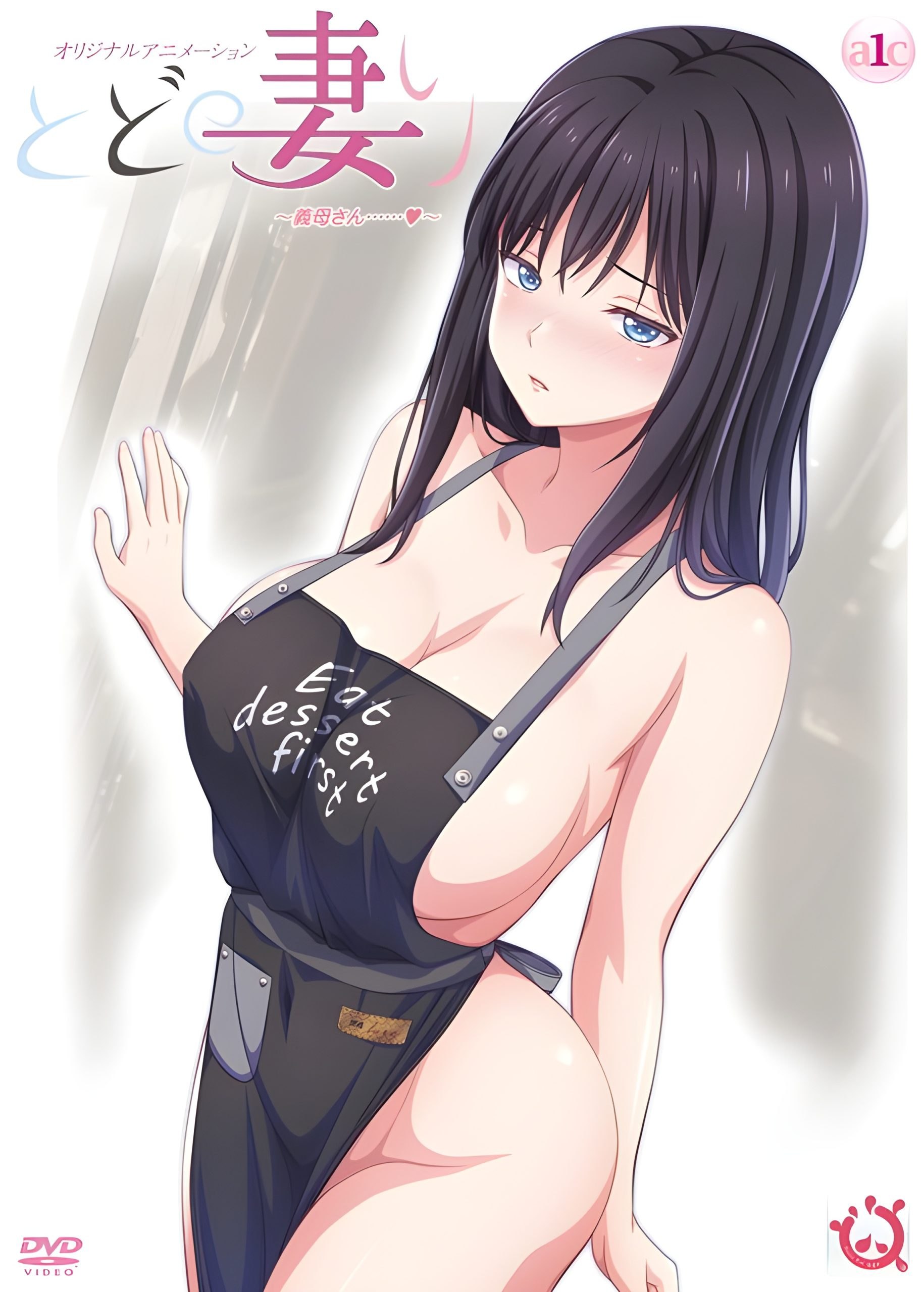 Todo no Tsumari