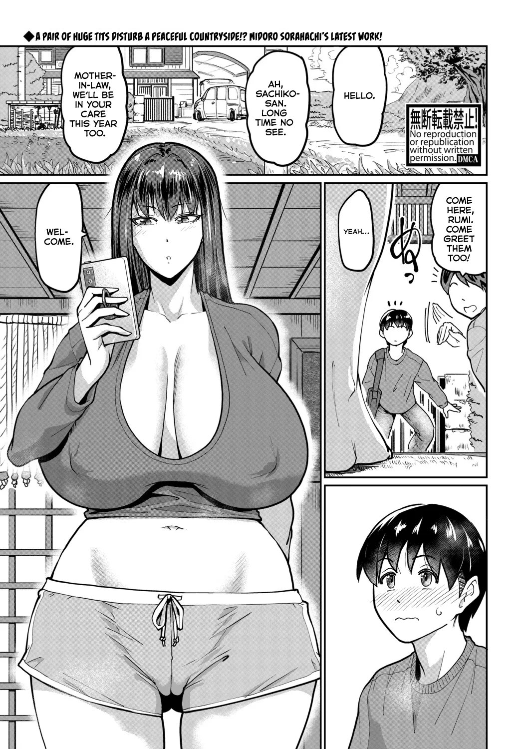 Itazura Boy ni Smartphone Girl